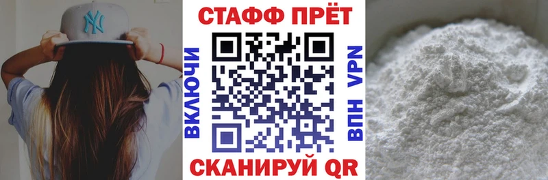 АМФЕТАМИН Ступино