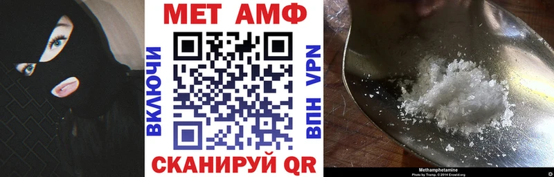 Amphetamine VHQ  Ступино 