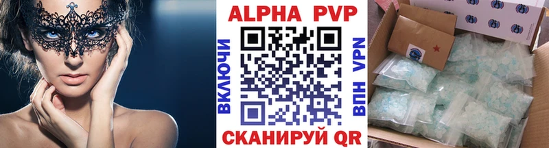 А ПВП Соль  Ступино 