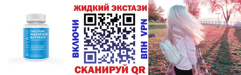 БУТИРАТ 1.4BDO  Ступино 