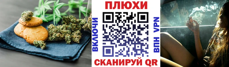 Печенье с ТГК марихуана  цены   Ступино 