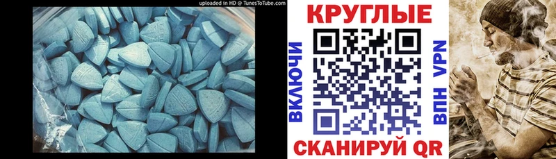 ЭКСТАЗИ таблы  закладки  Ступино 