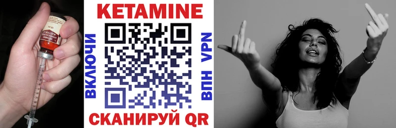 купить наркоту  Ступино  кракен вход  Кетамин VHQ 
