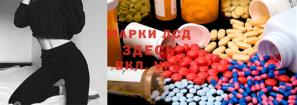 мет Покачи