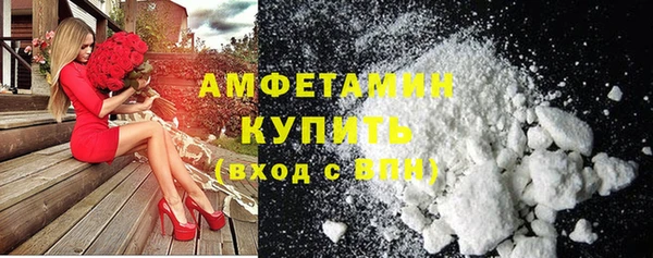 мефедрон Пыть-Ях