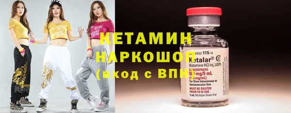 первитин Абдулино