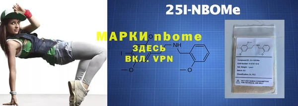 mdpv Алексин