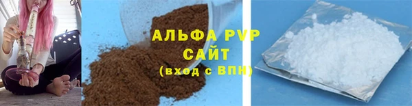 амф Абаза