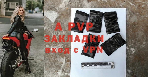 шишки Покров