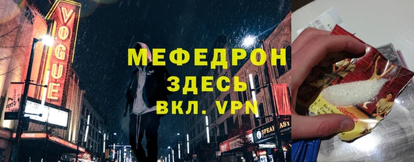 первитин Абдулино