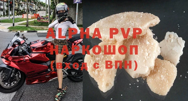 амф Абаза