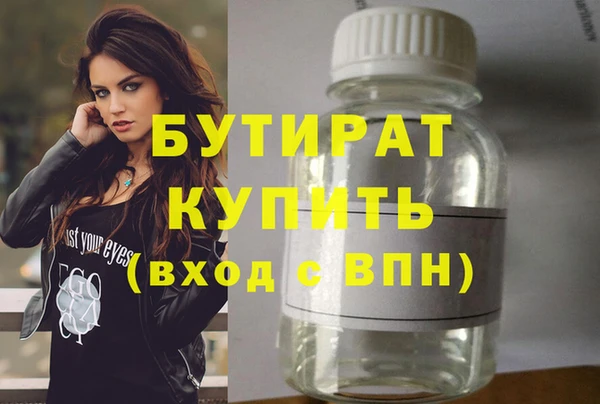 бутик Алзамай