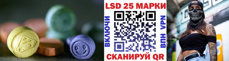 магазин    Ступино  LSD-25 экстази кислота 