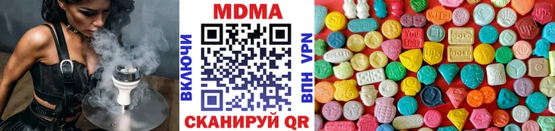 MDMA кристаллы  Ступино 