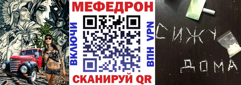 Мефедрон мяу мяу  hydra маркетплейс  Ступино 