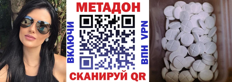 kraken как войти Ступино Метадон мёд