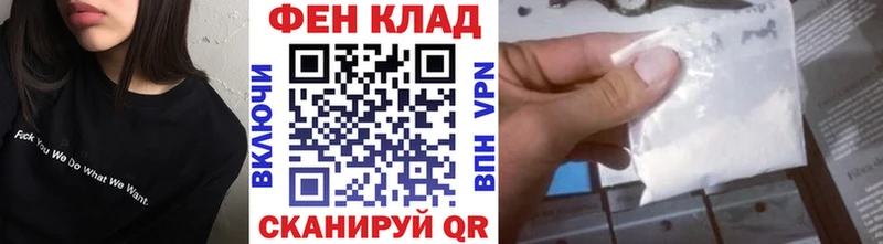 МЕТАМФЕТАМИН Декстрометамфетамин 99.9% Ступино