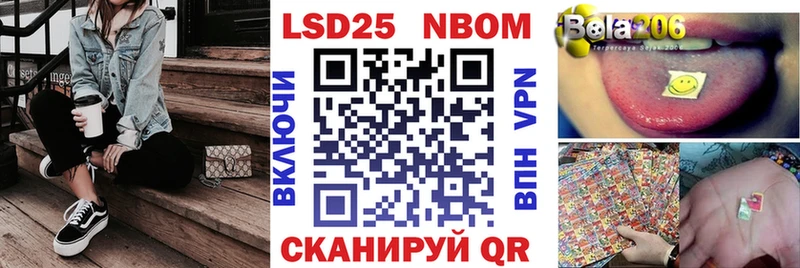 Марки N-bome 1,5мг  Ступино 