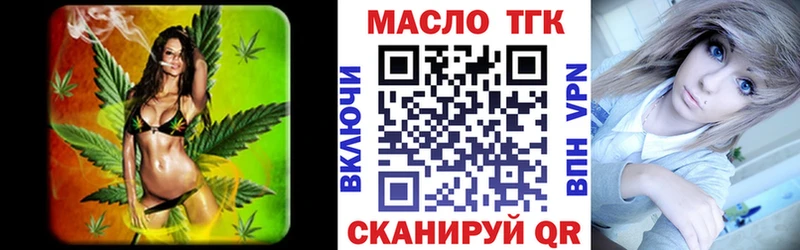 Дистиллят ТГК жижа  Ступино 